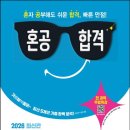 꿈을담은수학