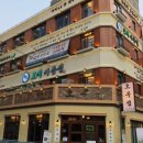 시청1길 이미지