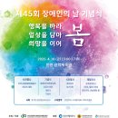 45 이미지