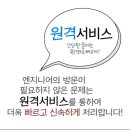 당신의사무기 이미지