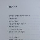 시음사