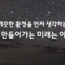한미환경(주) 이미지