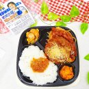 지에스(GS)25 홍제병원점 | gs편의점 에드워드리 폭립갈비함박 도시락 칼로리 영양성분 가격 맛 솔직후기