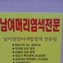 한양태후사랑
