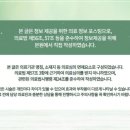광진제일한의원 네이버블로그