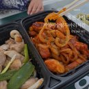 경아두마리치킨홍천점 | 기영이숯불두마리치킨 홍천점 숯불치킨 순살반반 포장후기
