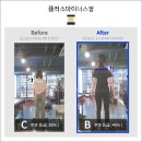 영PT샵 | 포항 북구 양덕동 헬스장 플러스마이너스영PT센터 업체 정보 후기