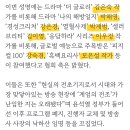 ‘더 글로리’ 김은숙 작가 등 “미치광이 캐릭터 엔딩은 하나…尹, 내란 수괴 동조자 우리 원고에 오를 것” 이미지