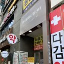 당감엘리움메디컬센터 이미지