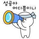날개달기레전드