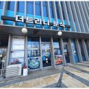 신기분식 이미지