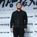 김창수 이미지
