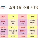 퀘스트짐 이미지