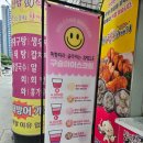 [추천]칠성시장 만두 맛집 춤추는찹쌀꽈배기&amp;스마일수제왕만두 신암점