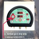 올림픽타이어 이미지