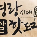 명랑쌀핫도그진월점 이미지