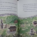 서곡리 고려벽화묘 이미지