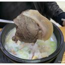 김판쇠전주우족탕 이미지