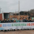 늘푸른축산 이미지