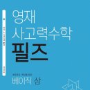 창의필즈 이미지