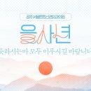 복신경외과의원 네이버블로그