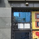 성남유리상사