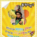 은미식품 이미지