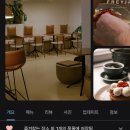 [비엔나 카페] Freyja - the croissant story 크로와상 맛집, 비엔나 카페 추천, 비엔나 동네카페