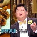 대구통닭 이미지