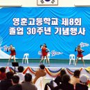 영훈고등학교 이미지