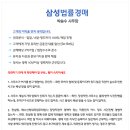 추풍령면 태광추풍타운 이미지