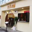 하단동1105 이미지