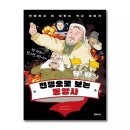 동양사 - 종로구 창경궁로 81 | 동양사