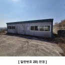 아찬리 마을회관 이미지