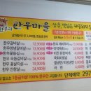 서동맛집 이미지