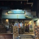 장동로19번길L | 경성대 [슈퍼맨션] 분위기 좋은 단체 술집 파스타 맥주 안주 맛집