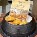 구운2호 이미지