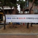 중곡어린이공원 이미지