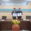 국립안동대학교 대경일보