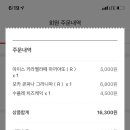 파스쿠찌석현점 이미지