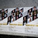 중앙아트홀 이미지