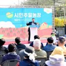 원문농장 이미지