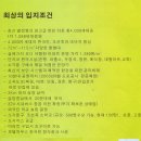 신흥아파트 이미지