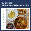 황금성(언양) 이미지