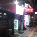 가락원조집 이미지