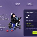 희망토토 이미지