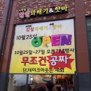 메가커피 동탄반도카림2차점 이미지