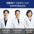 바르게치과의원 이미지
