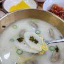 함경옥냉면