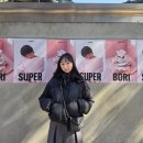 대안3길 | 종로 북촌 가볼만한곳 슈퍼보리 팝업스토어 ‘보리의 방’ 후기